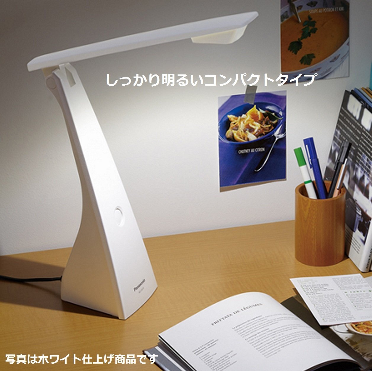 Amazon | パナソニック LEDデスクライト シルバー仕上 LED(昼白色5000k