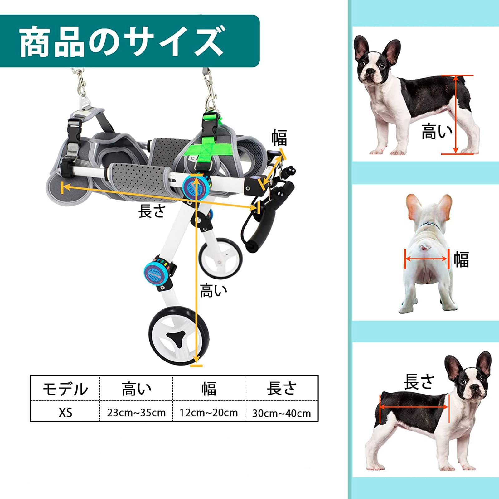 Amazon.co.jp: 調節可能 犬 車椅子 折りたたみ式 ペット 犬 介護 歩行 