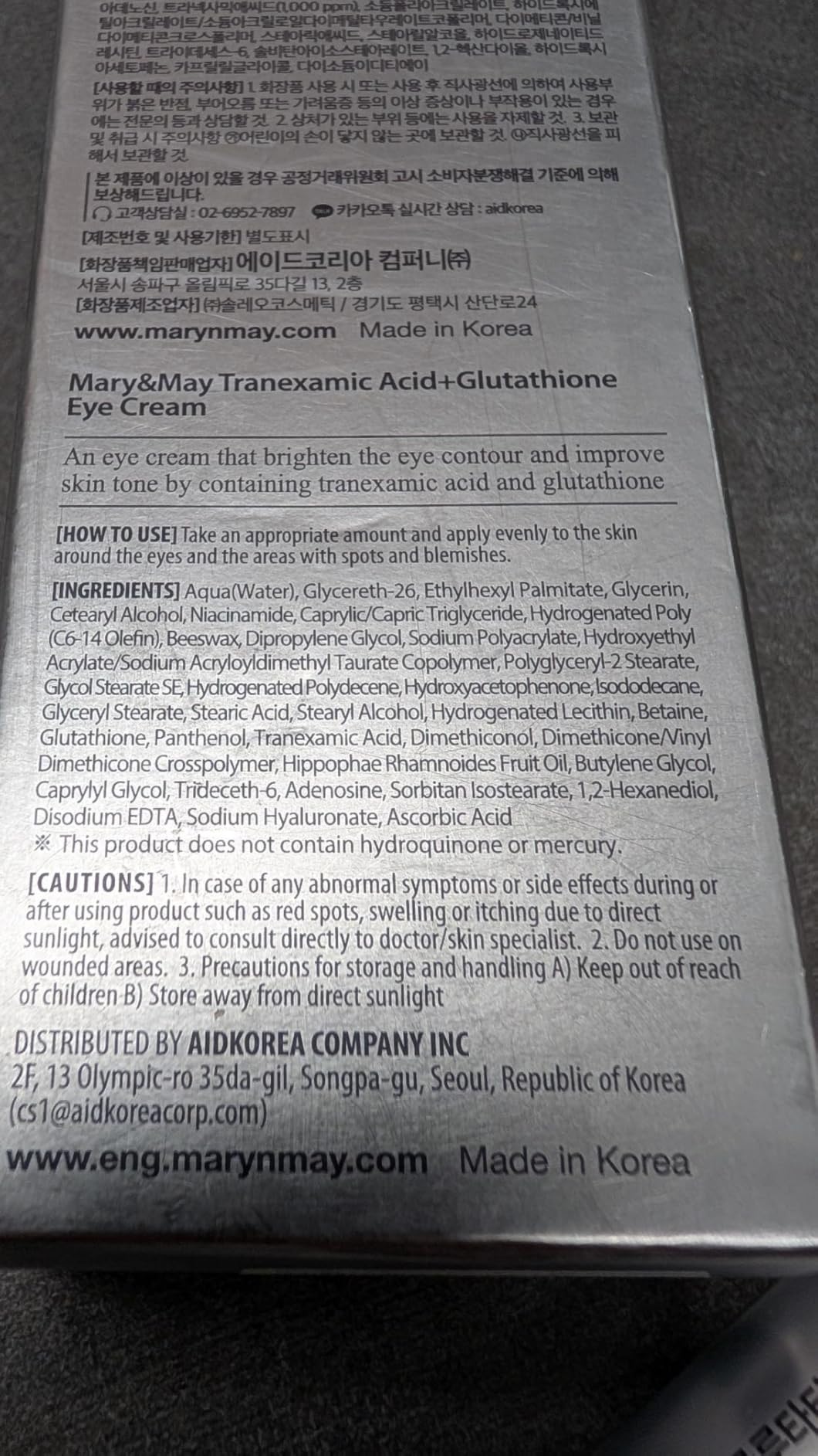 Mary&May Tranexamic Acid + Glutathione Eye Cream Set Guadeloupe