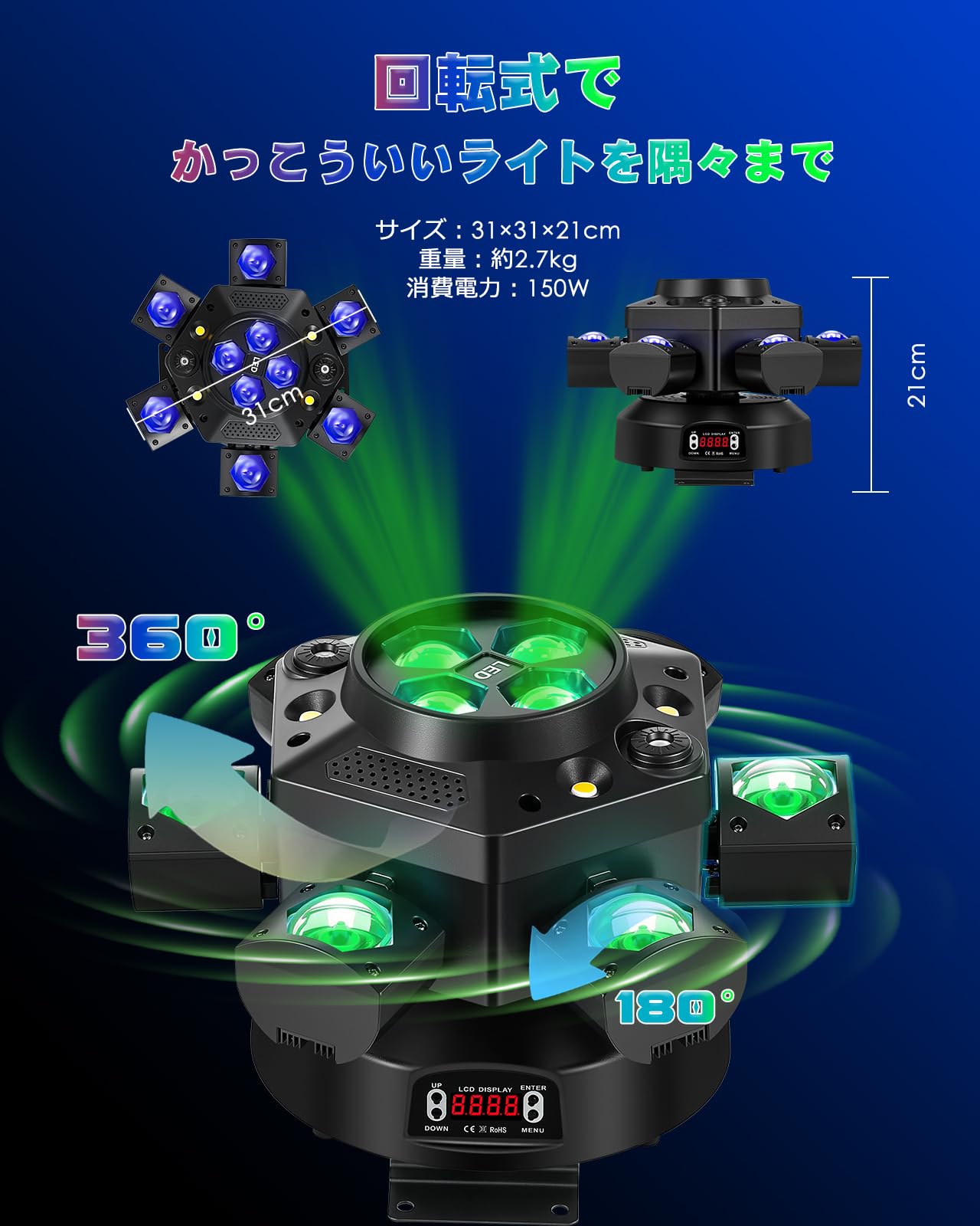 Amazon.co.jp: Spolehli ステージライト 舞台照明 dancing light disco