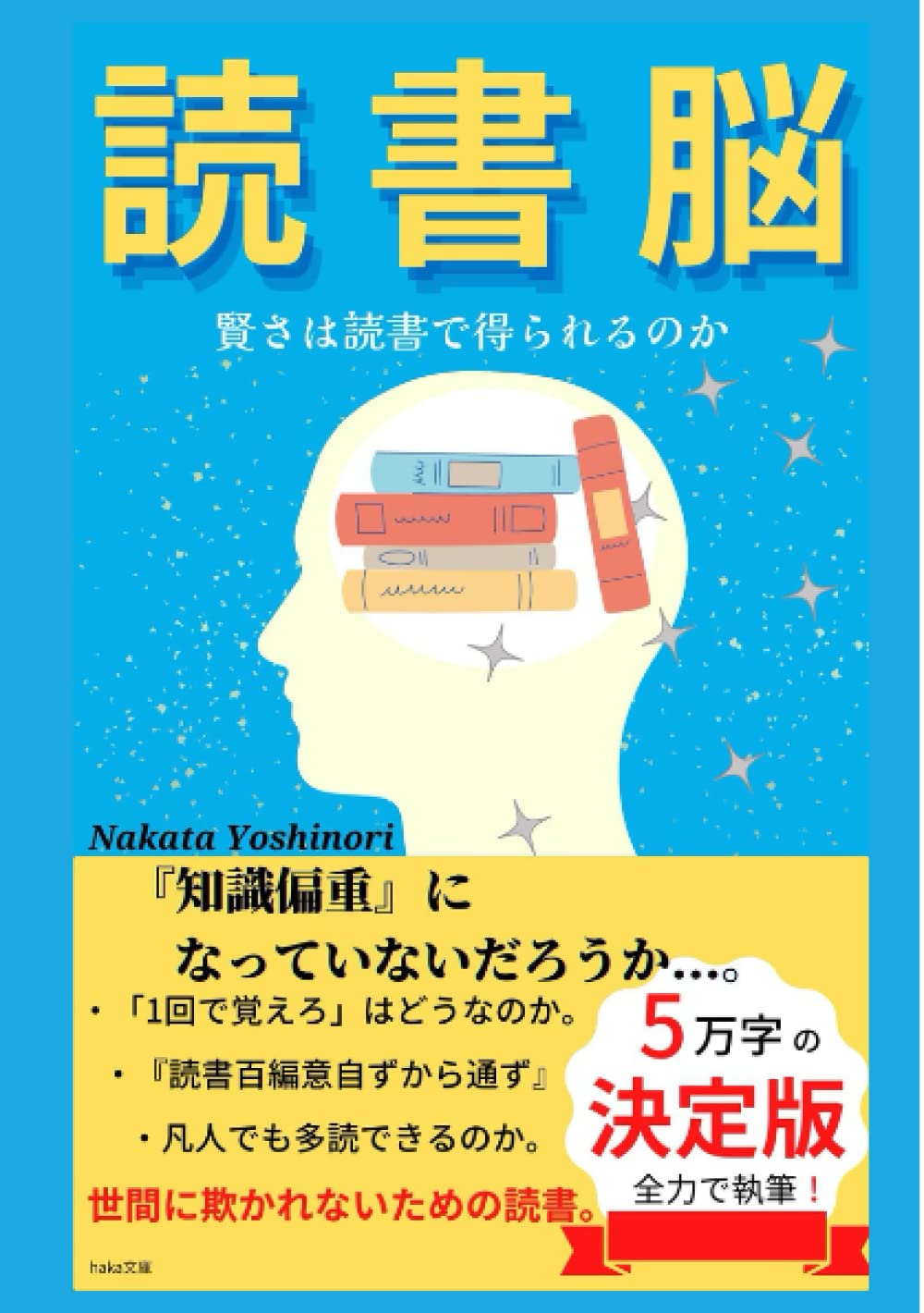 読書中 71w6335fZYL.jpg