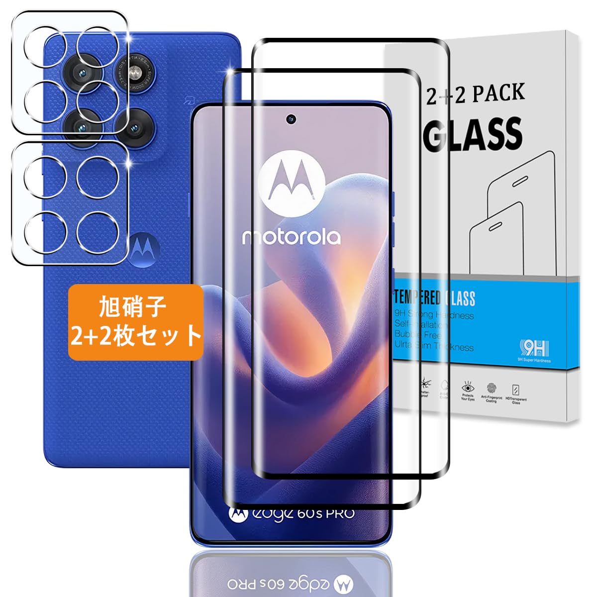 【2+2枚セット】 対応 Motorola Edge 60 Pro / 60S Pro ガラスフィルム + カメラ保護 【日本旭硝子 硬度9H】 用 モトローラ edge 60s pro / 60 pro フィルム 強化ガラス 液晶 保護フィルム 3D Touch対応 、高透過率 、気泡ゼロ 、超薄型 、飛散防止 、高感度 、衝撃吸収 、指紋防止 、ラウンドエッジ加工 、簡単貼り付け