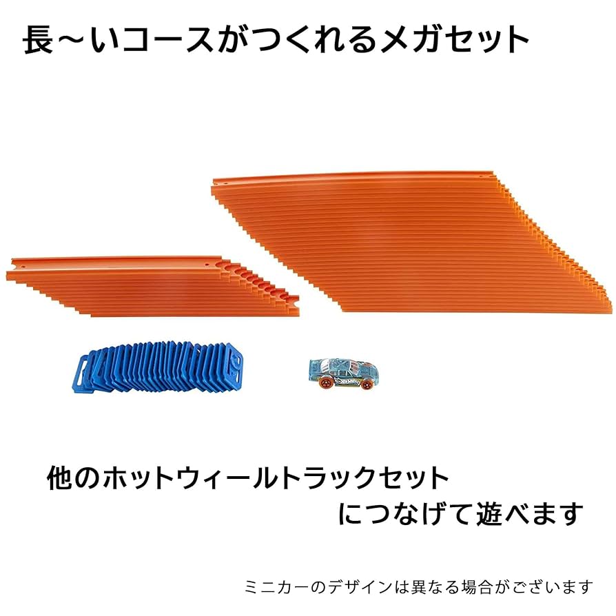 Amazon.co.jp: 【Amazon.co.jp 限定】ホットウィール(Hot Wheels