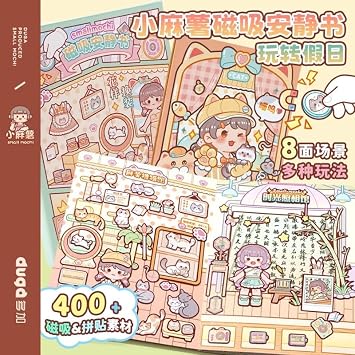 Alideco Gift Box Stickers Quiet Book Small Mochi Stickers Collage layoutScrapbooking Junk Journal Crafts Embelishment Decoration Diary Stickers(wanzhuanjiari)