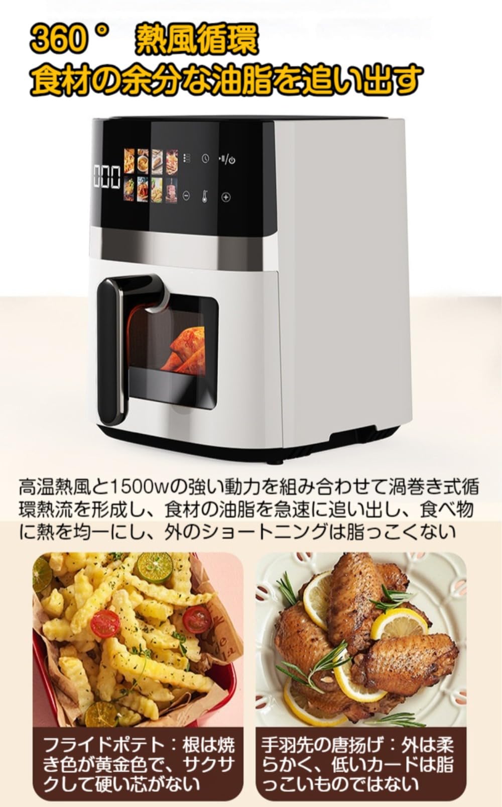ノンフライヤー 360°高温循環熱風 Amazon.co.jp: エアフライヤー 5.5L大容量 ノンフライヤー 360°熱風