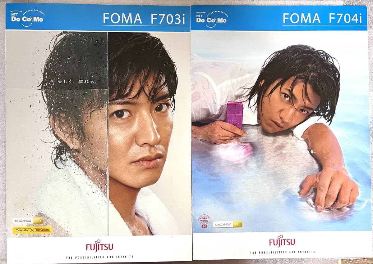 激レア非売品　木村拓哉　キムタク　ポスター 表裏 2バージョンタイプ 激レア非売品 木村拓哉 キムタク ポスター 表裏 2バージョンタイプ