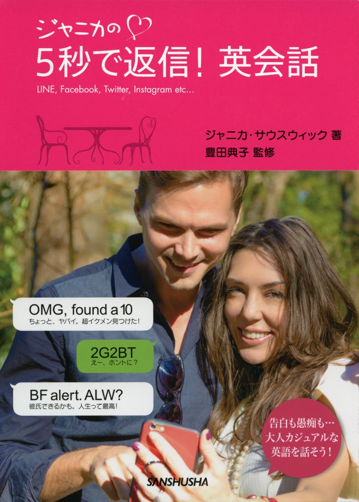【ステーキ様希望】宴の結節点、ジェトミア他3枚【FOIL英語版】 Amazon.co.jp: マジック：ザ・ギャザリング 霊気走破 英語版