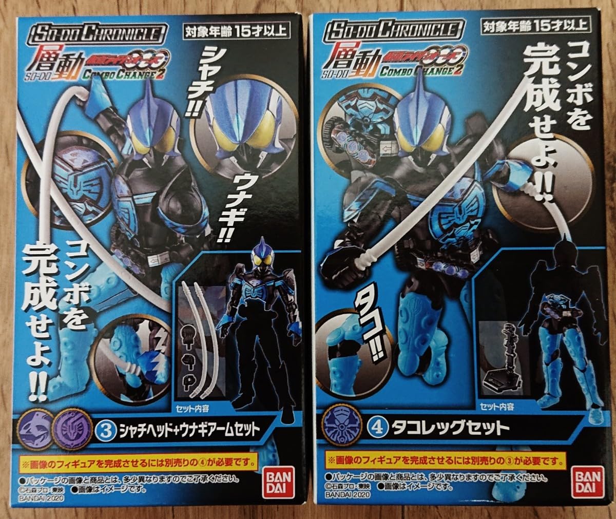 Amazon.co.jp: SO-DO CHRONICLE 層動 仮面ライダーオーズ  