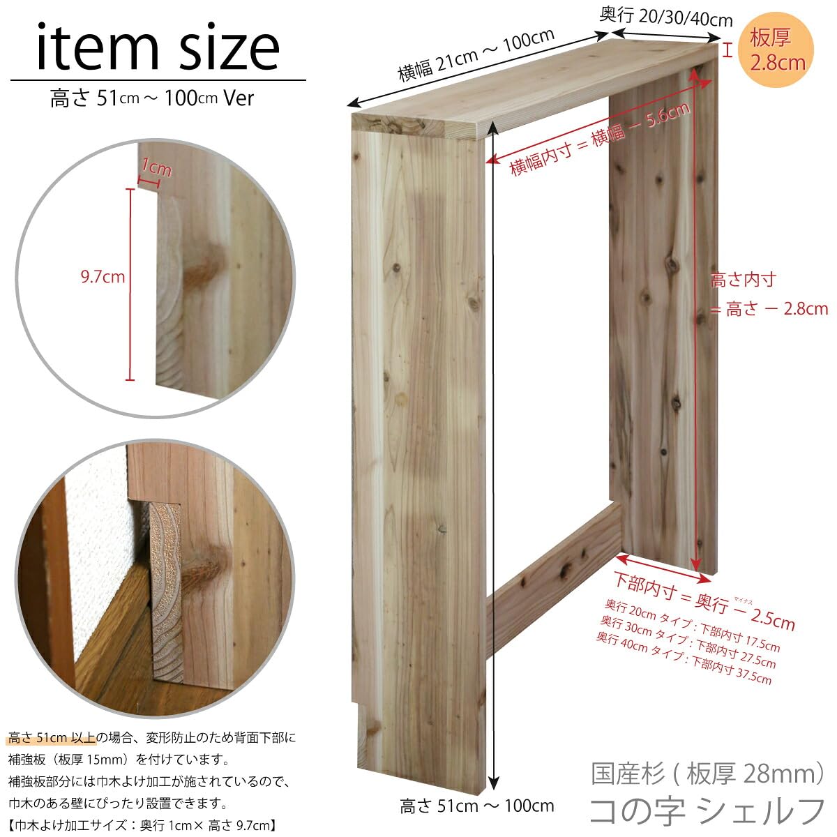 Amazon｜WOODPRO コの字 シェルフ 幅55cm 高さ55cm 奥行20cm ハニー色