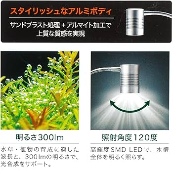 Amazon | ジェックス クリアLED リーフグロー アクアリウム用 水草 Amazon | ジェックス クリアLED リーフグロー アクアリウム用 水草
