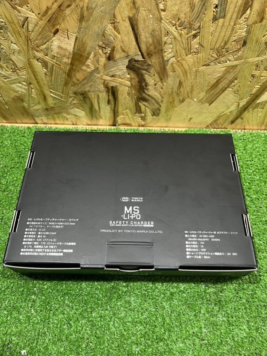 MS•Li-Po セーフティチャージャー＆バッテリーチェッカー MS•Li-Po セーフティチャージャー - サプライ詳細 | 東京マルイ
