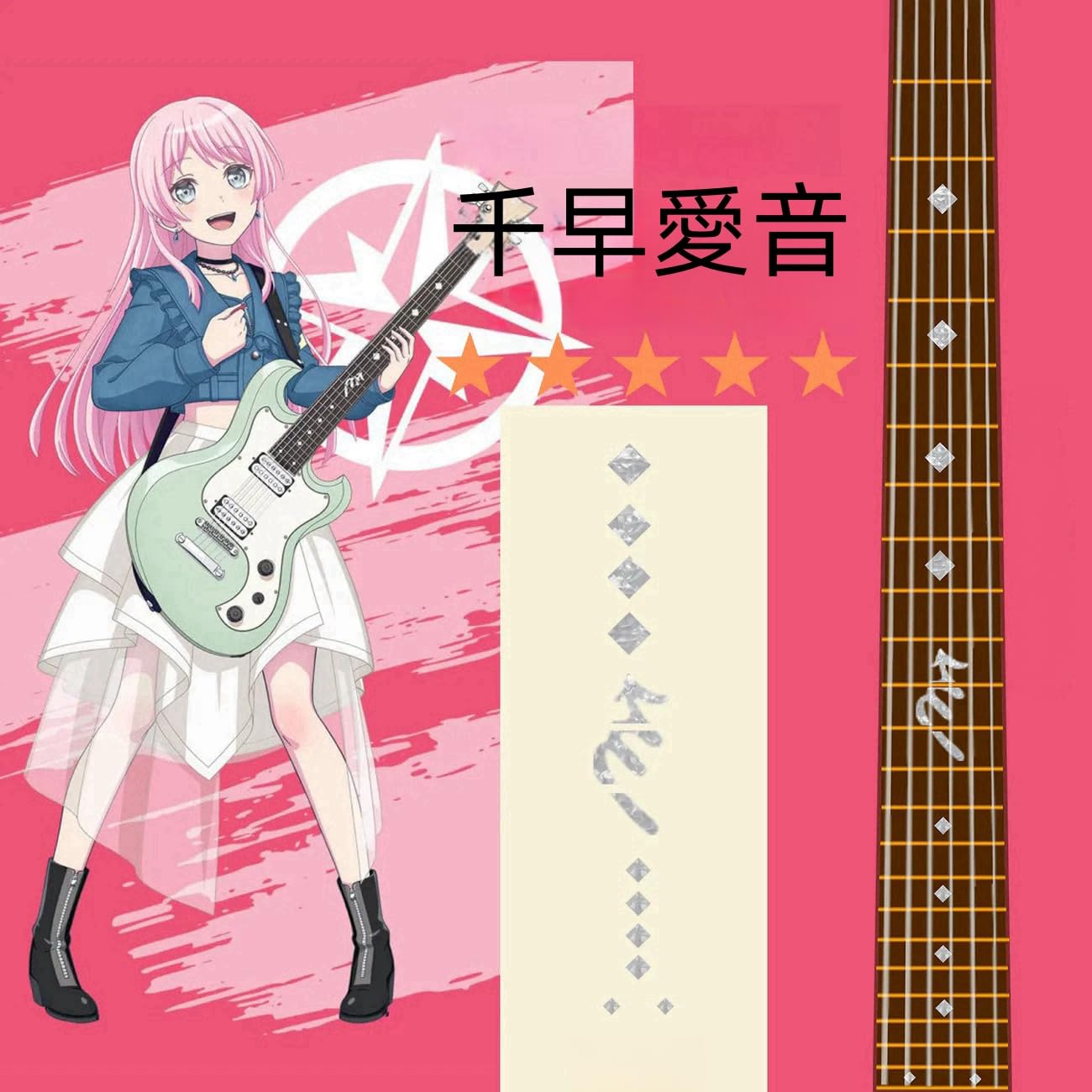 Amazon.co.jp: アニメ BanG Dream! グッズ It's MyGO ステッカー