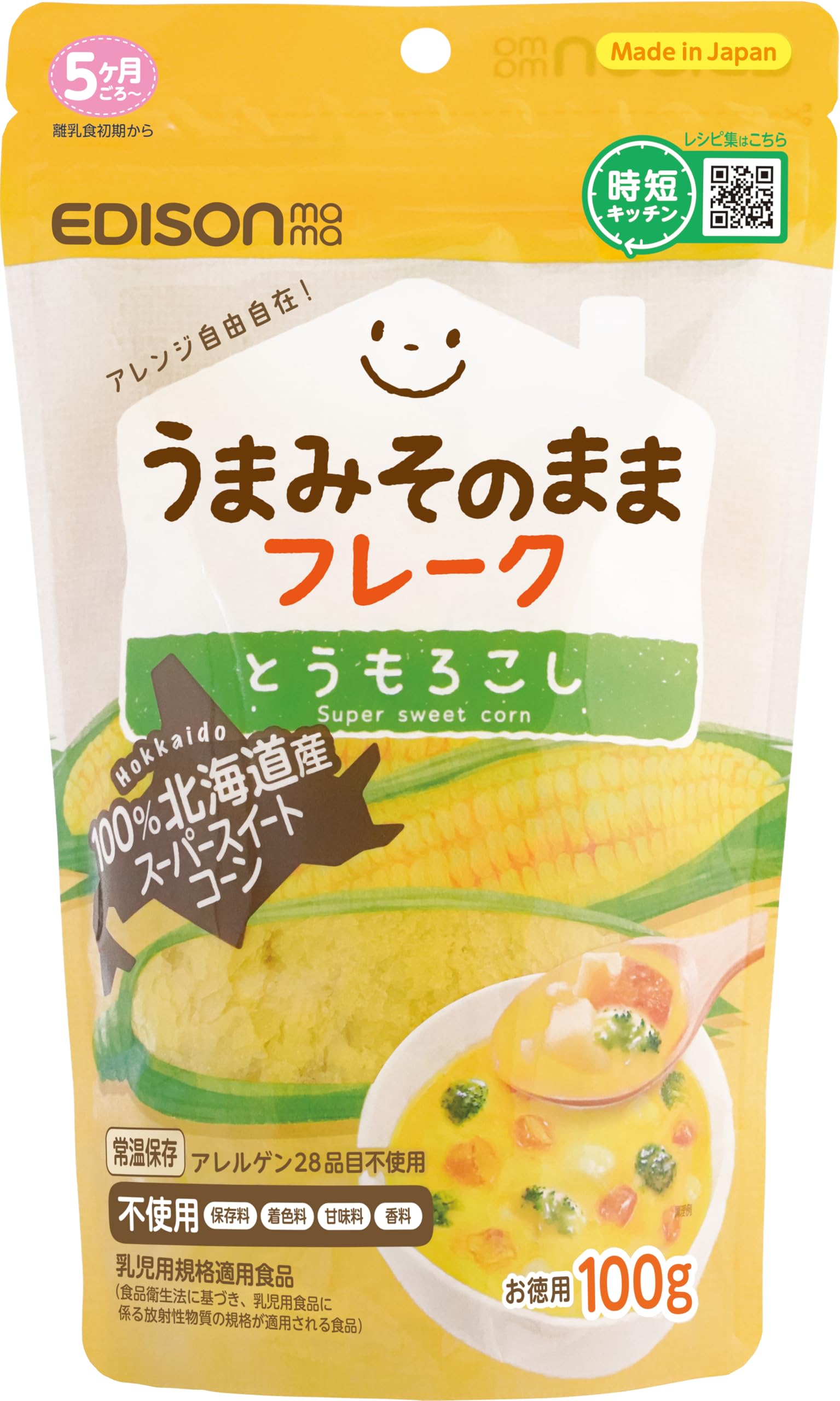 Amazon.co.jp: EDISONmama(エジソンママ) うまみそのままフレーク