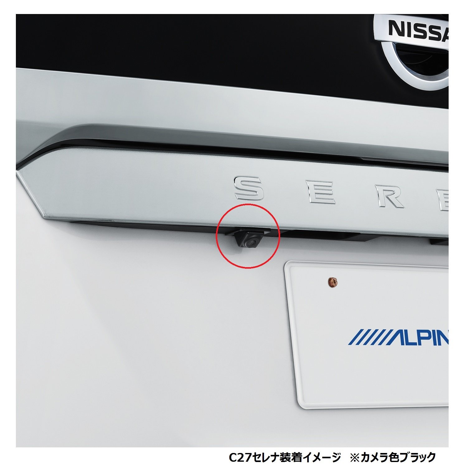 Amazon | アルパイン(ALPINE) バックビューカメラ取付けブラケット