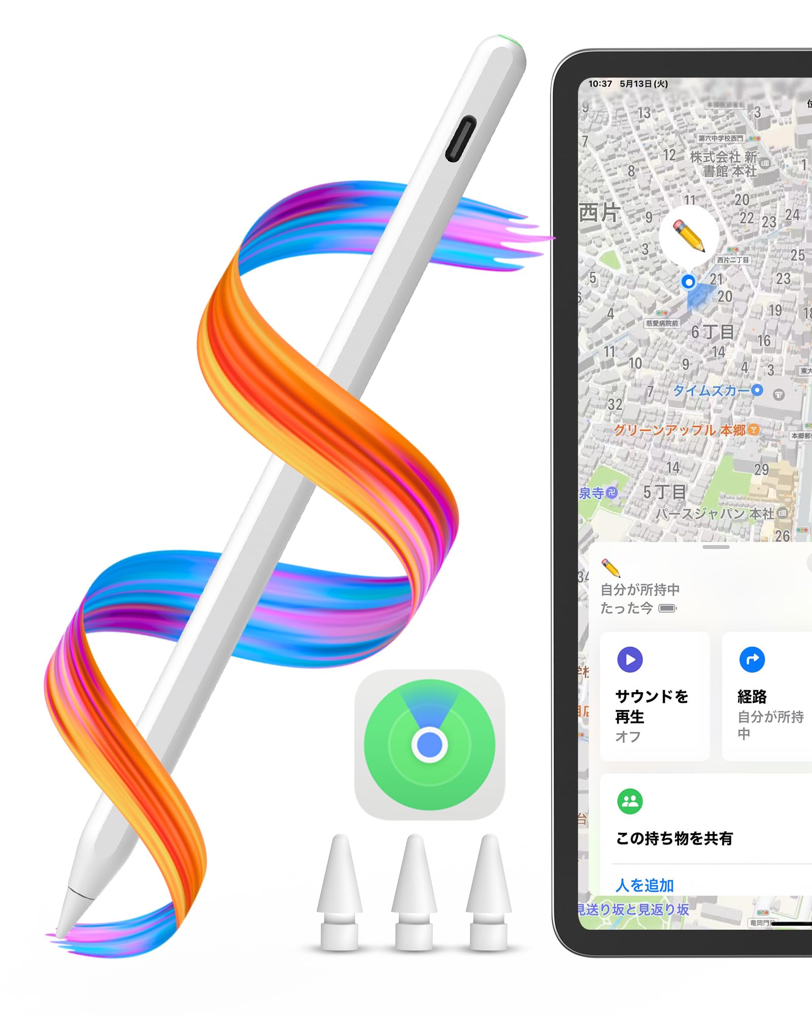 Amazon | iPad ペン (Apple「探す」対応), 2018年~2025年iPad対応