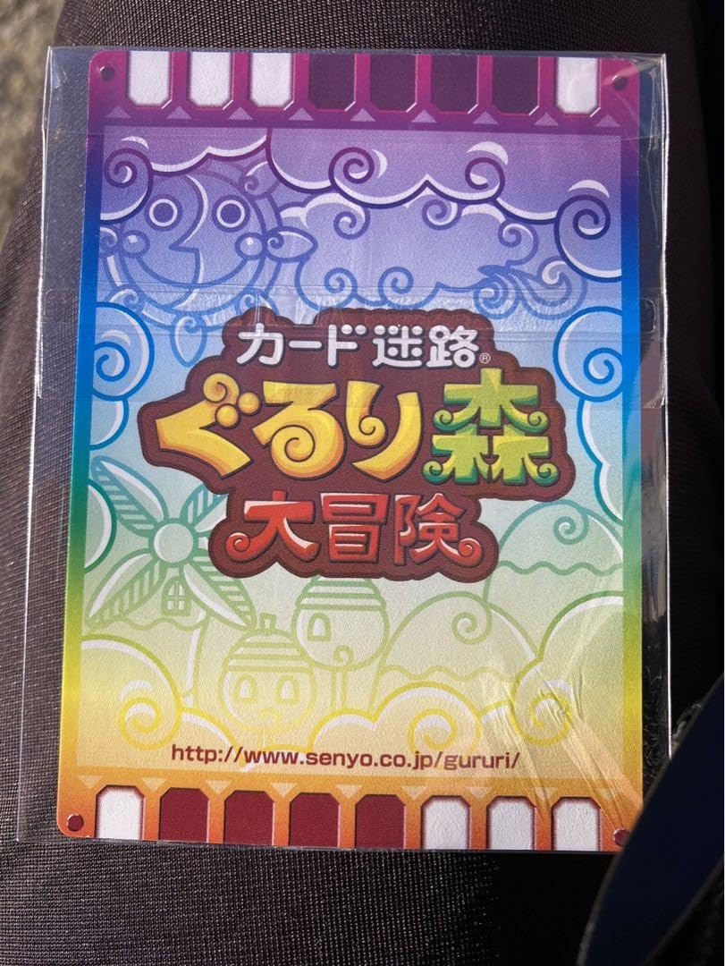 Amazon.co.jp: ぐるりの森 カード 那須高原のなかまたち : おもちゃ