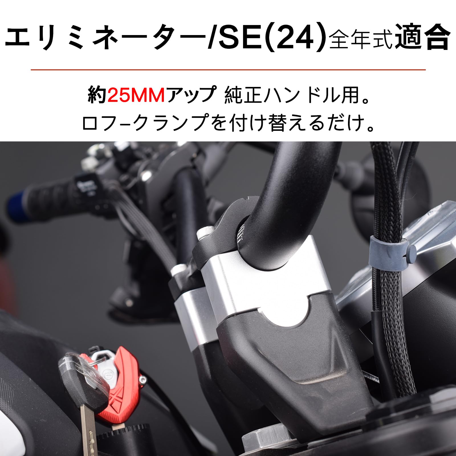 Amazon | LEDISHUN カワサキ バイク用 エリミネーター/SE(24