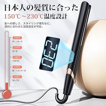 Amazon.co.jp: ヘアアイロン ストレート【極上美髪＆史上初・AI