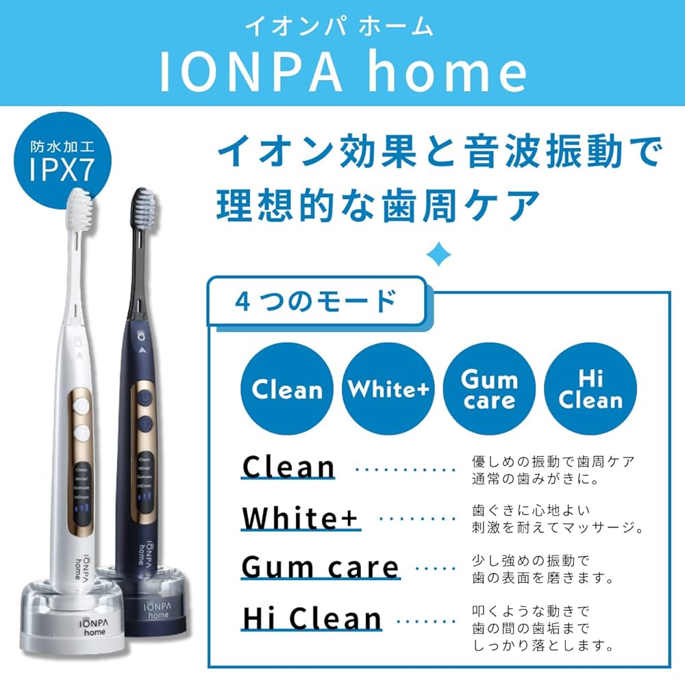 アイオニック 電動歯ブラシ KISS YOU イオンパ ホーム パールホワイ Amazon.co.jp: キスユー イオン 音波電動歯ブラシ イオンパ
