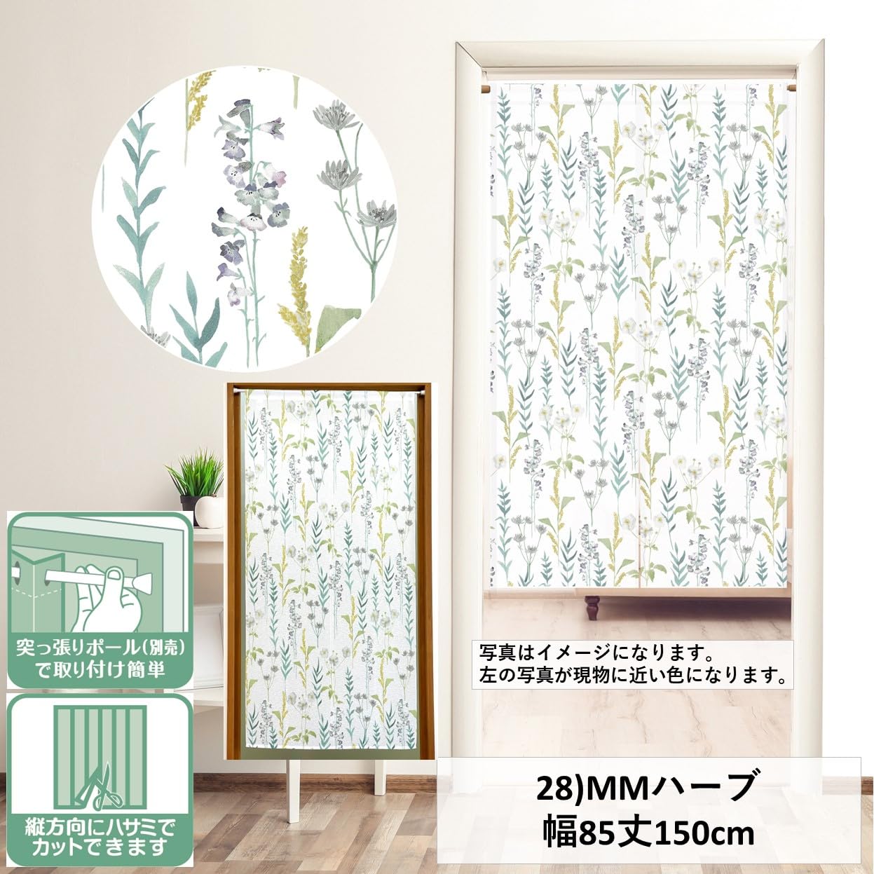 Amazon｜cloth shop 布や のれん 暖簾 UV 北欧 おしゃれ [幅85cm