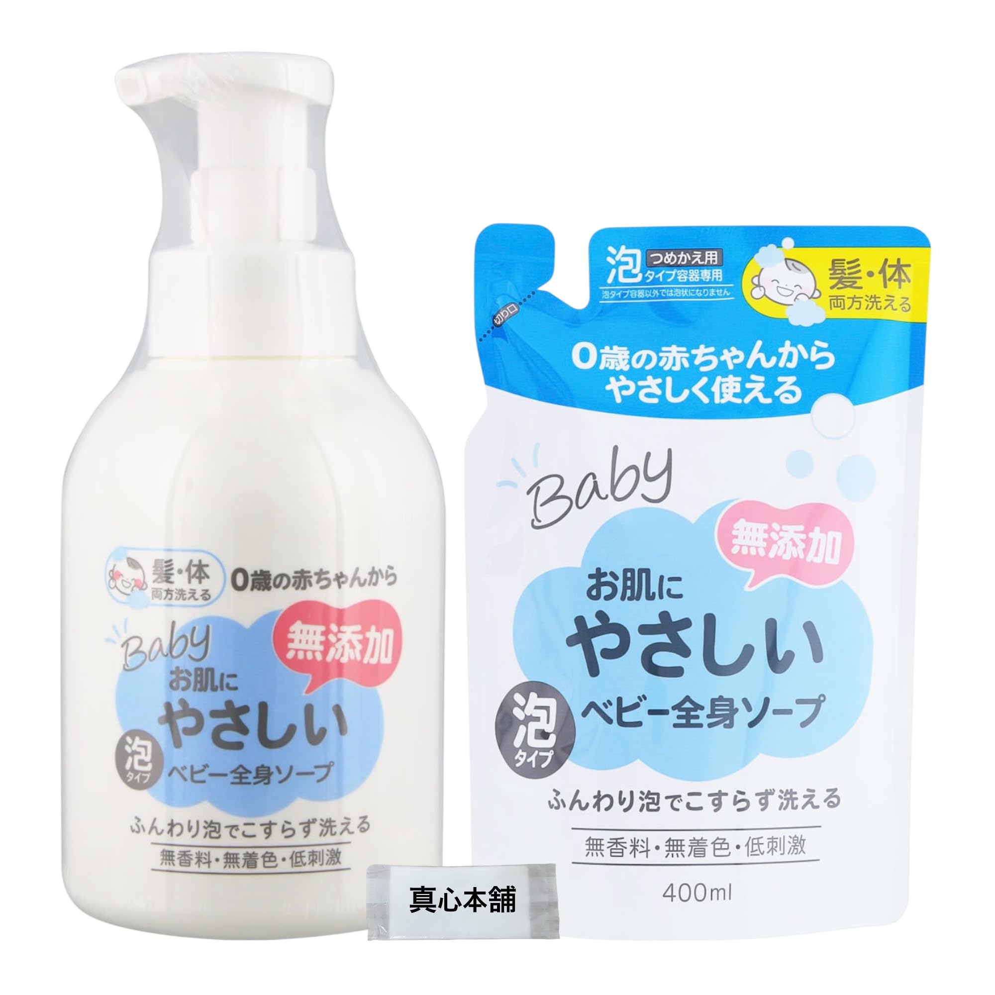 Amazon.co.jp: お肌にやさしい ベビー泡ソープ 本体 450ml + 詰め替え