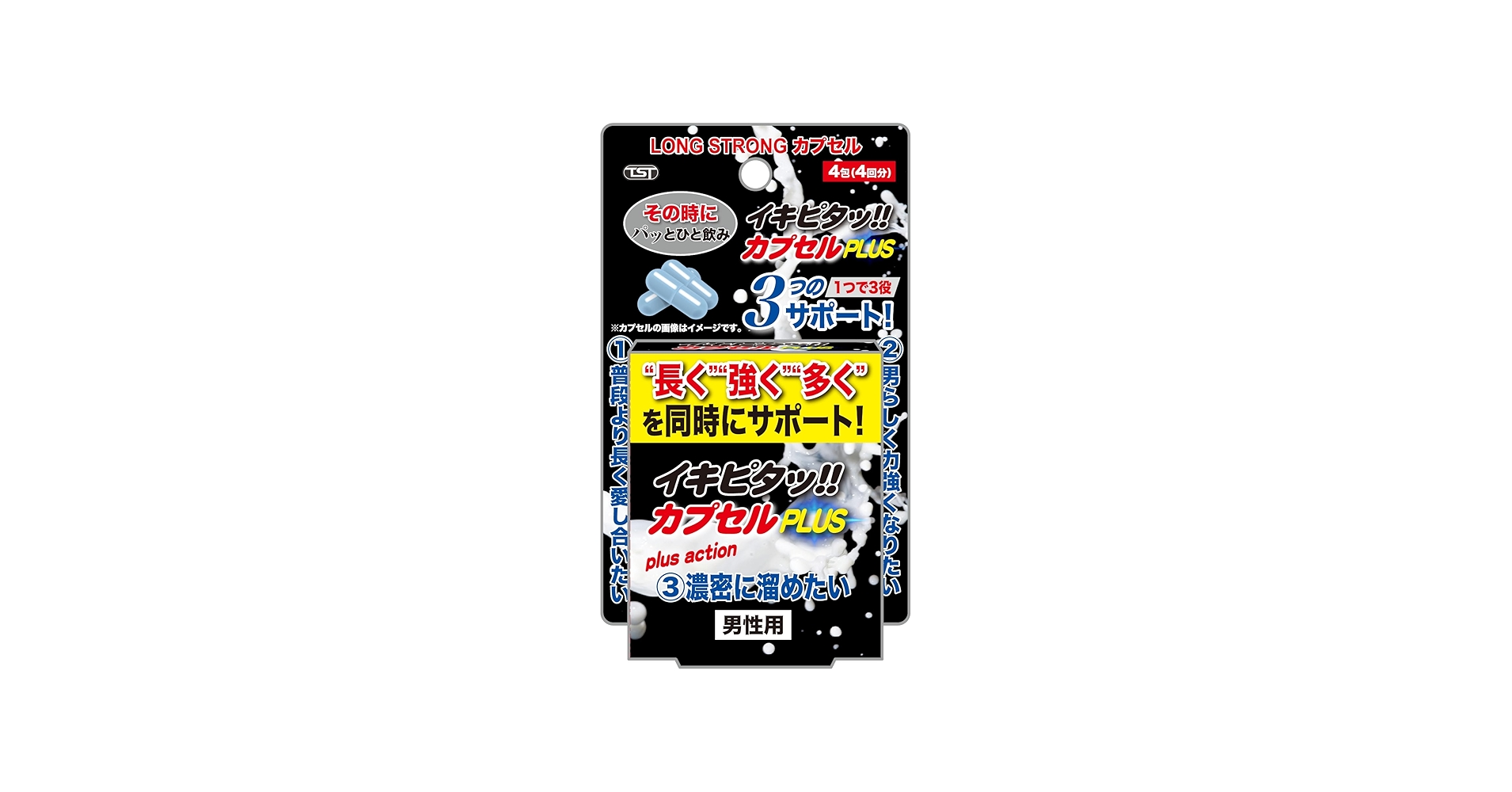 ユニセル180カプセル ユニセル180カプセル
