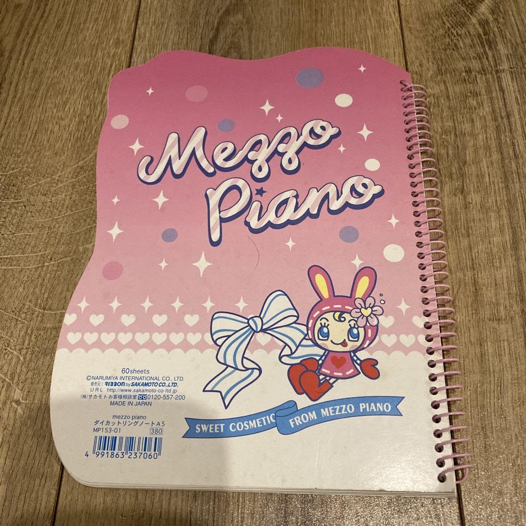 ②メゾピアノ　ベリエちゃん カバーノート　シャープペン　２点まとめ売り　おまけ付 ②メゾピアノ ベリエちゃん カバーノート シャープペン 2点