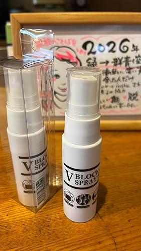 Amazon.co.jp: 【ダチョウ抗体スプレー】V BLOCK SPRAY (スプレー 30mL Amazon.co.jp: 【ダチョウ抗体スプレー】V BLOCK SPRAY (スプレー 30mL
