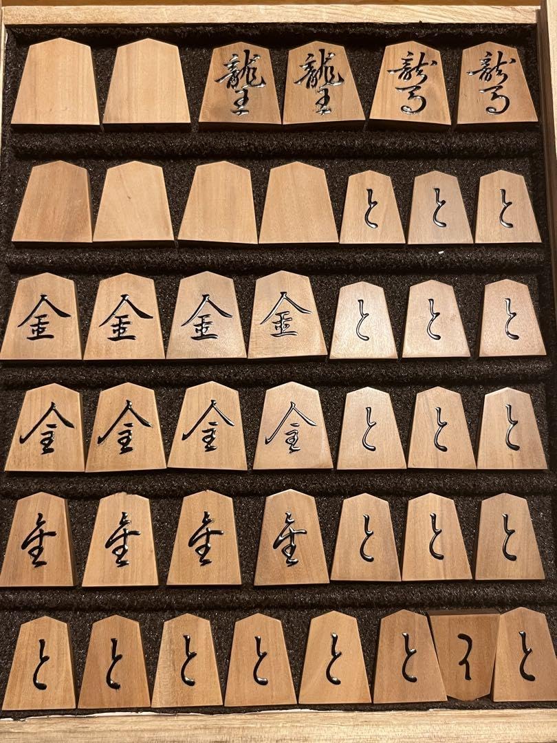 Amazon | 将棋駒 彰歩作 巻菱湖書 白檀材 盛上駒 余り歩2 | 将棋