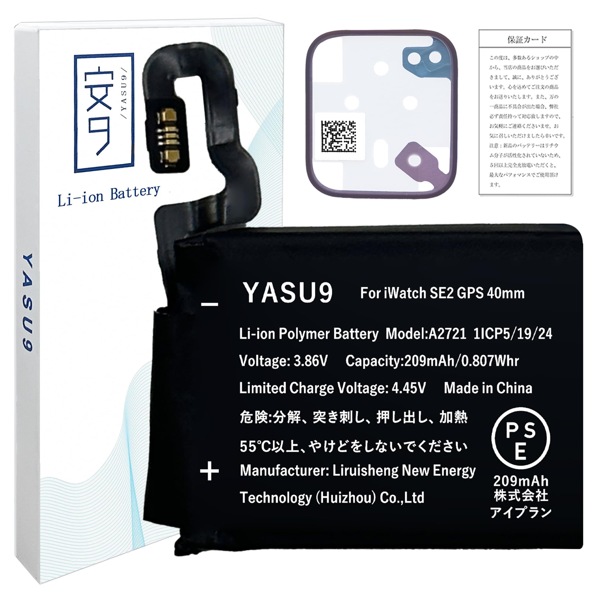 apple watch SE 2 40mm バッテリー 100%【F25014】 Apple SE 0 容量 第 