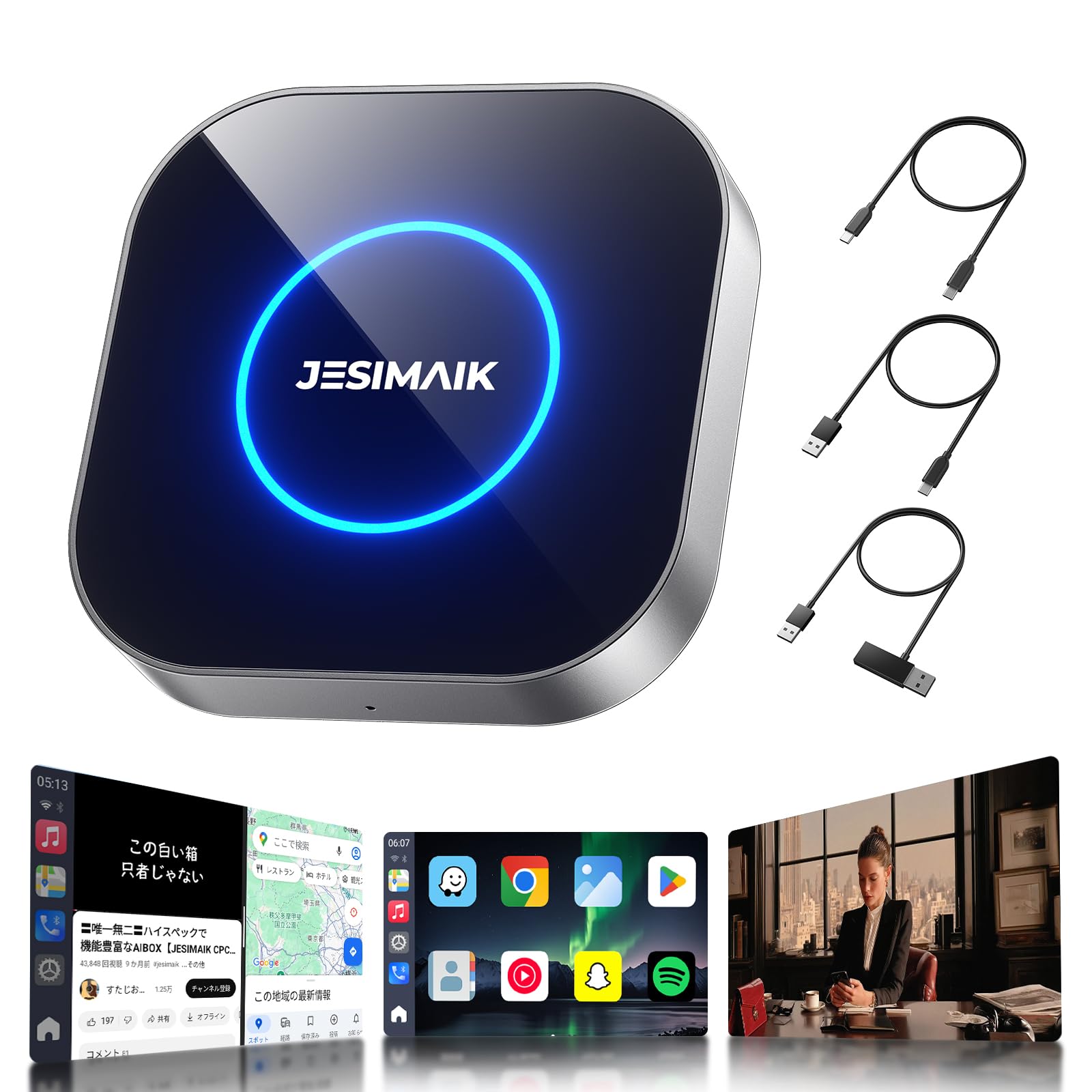 Amazon.co.jp: JESIMAIK CarPlay AI Box UHDlite 車内で動画視聴可能