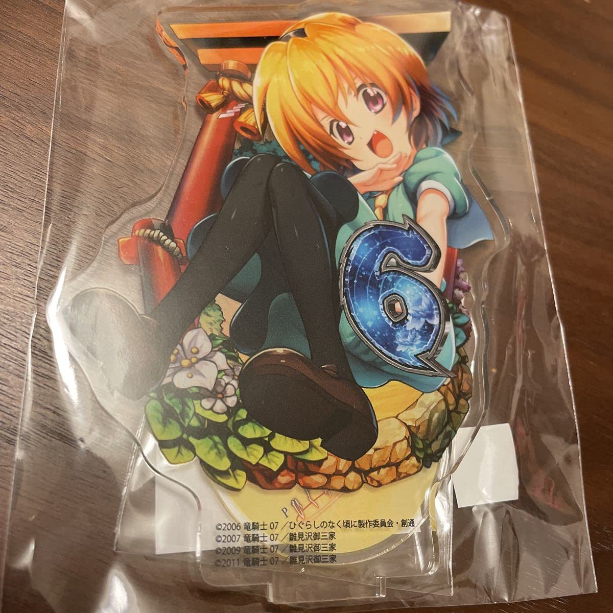 Amazon.co.jp: ひぐらしのなく頃に webくじ アクリルスタンド