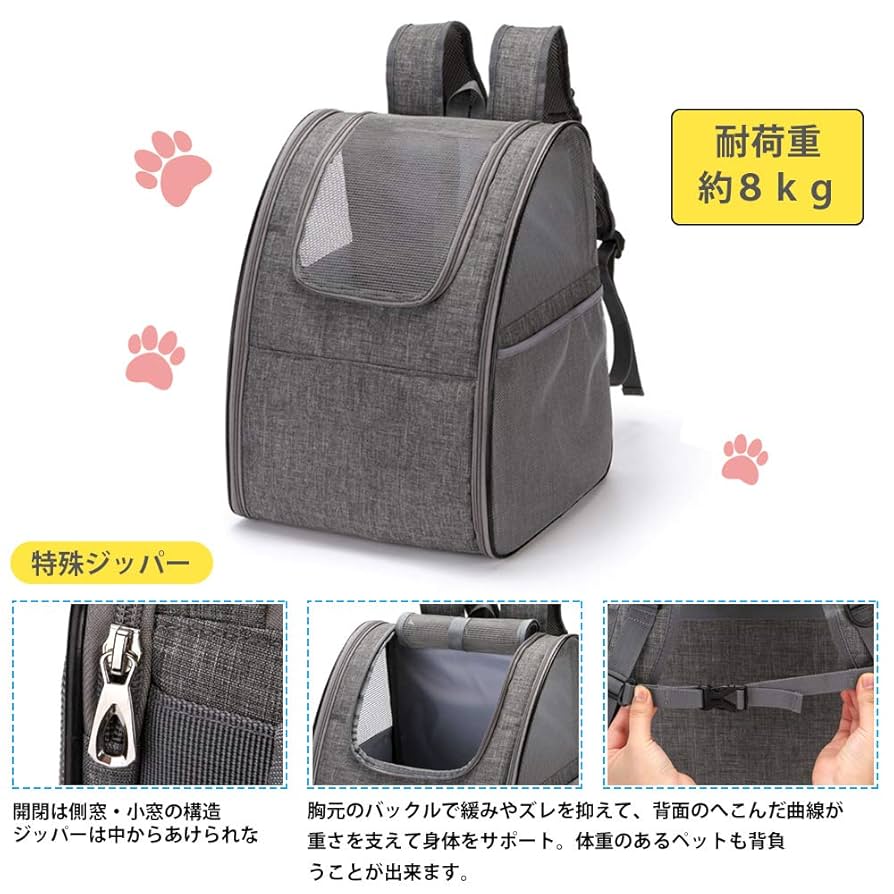 【おすすめ♪】ペット用キャリー リュック バッグ 犬 猫 3WAY　C25 楽天市場】本日終了＼最大P14倍／ ONEKOSAMA おねこさま 3WAY