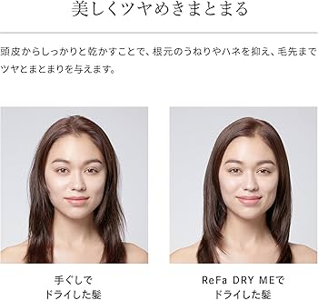 Amazon.co.jp: 【公式ストア限定】リファ ドライミー/ReFa DRY ME