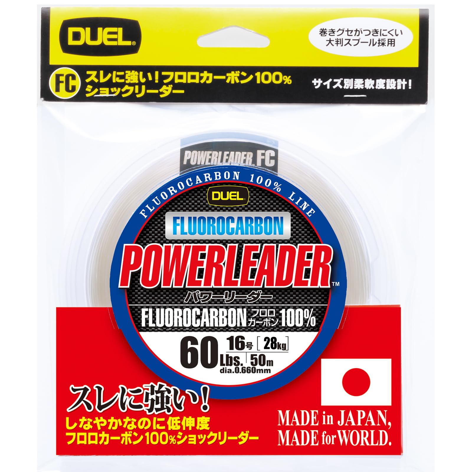 DUEL / HARDCORE POWERLEADER FC 50m 27,6 kg. [H3345]