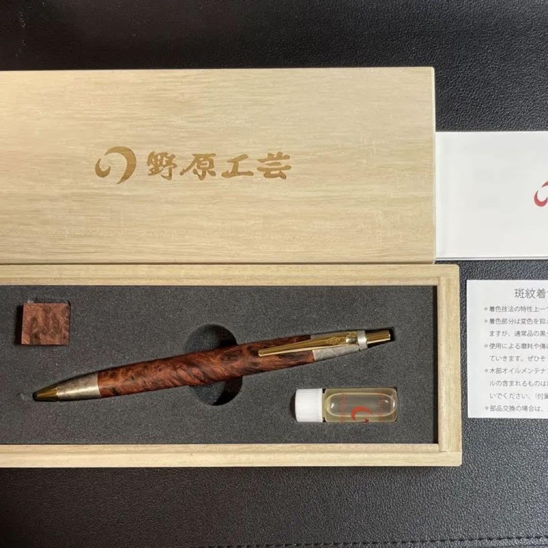 ボナンペン 花梨瘤 斑紋金具 色物金具 古風 色物 重点的 斑紋 野原工芸  