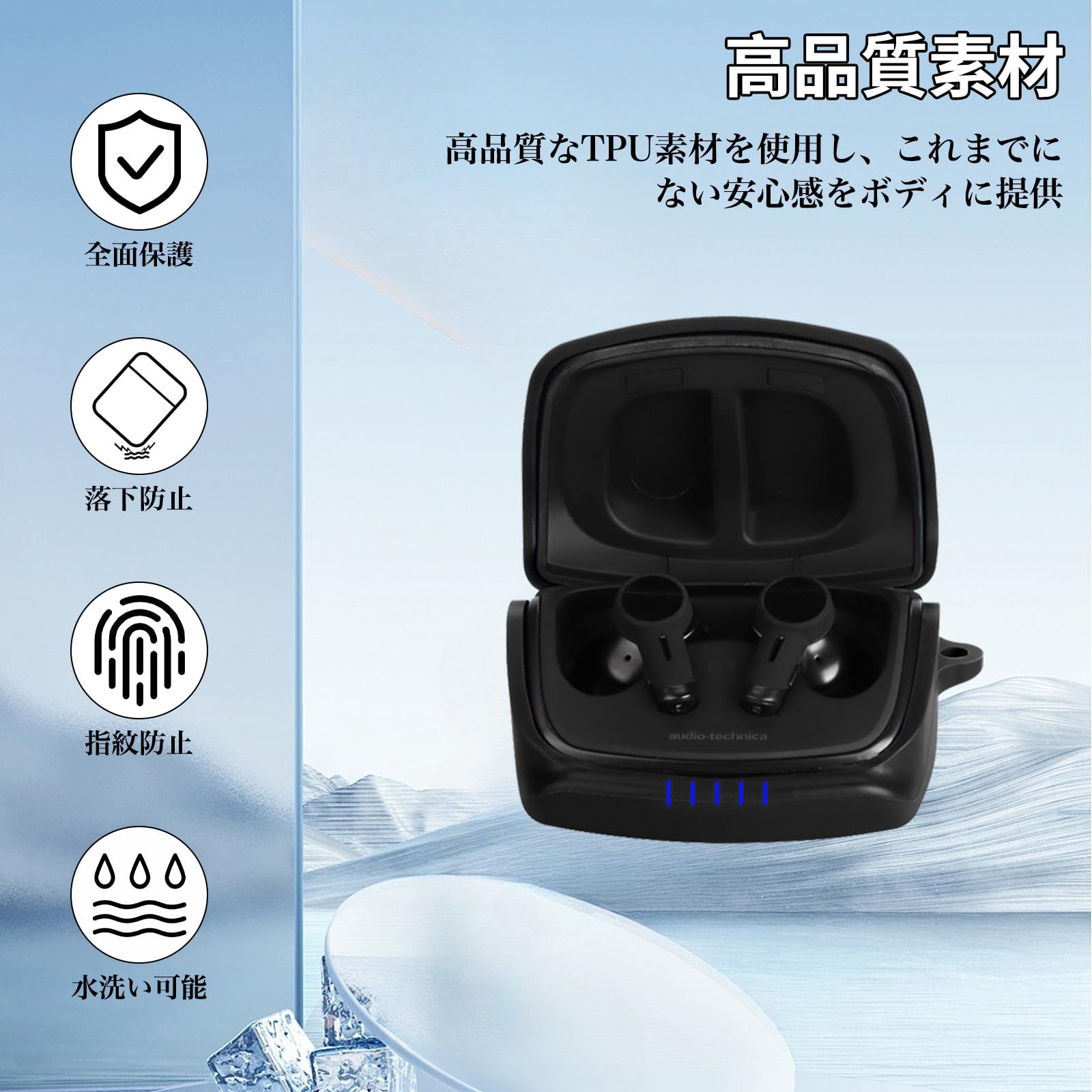 Amazon | For オーディオテクニカ ATH-TWX9MK2 ケース 全面保護カバー