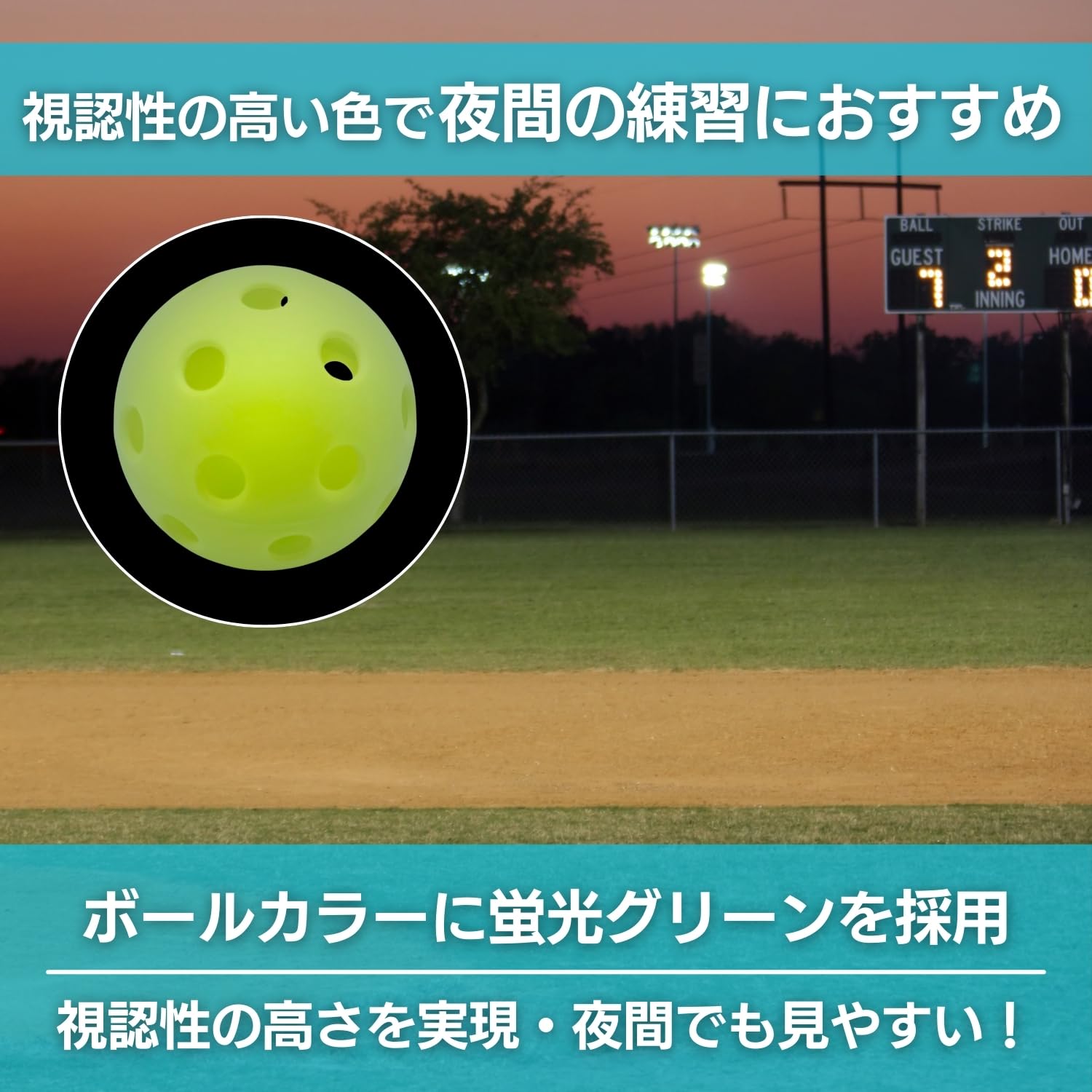Amazon | shymie 野球 バッティング トレーニング ボール 穴あき