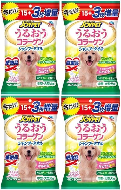 Amazon アース ペット シャンプータオル 中 大型犬用 15 3枚増量パック 4個 まとめ買い アース ペット ボディシート 通販