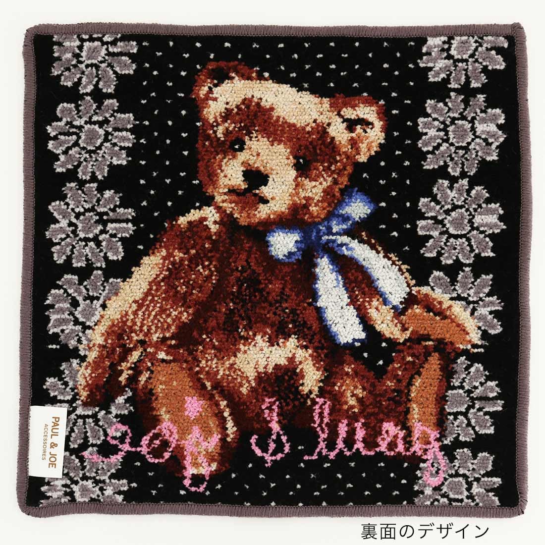 最終値下げ不可　ファミリア　シェニール織　フランス柄 タオルハンカチ（シェニール織） | ファミリア公式サイト