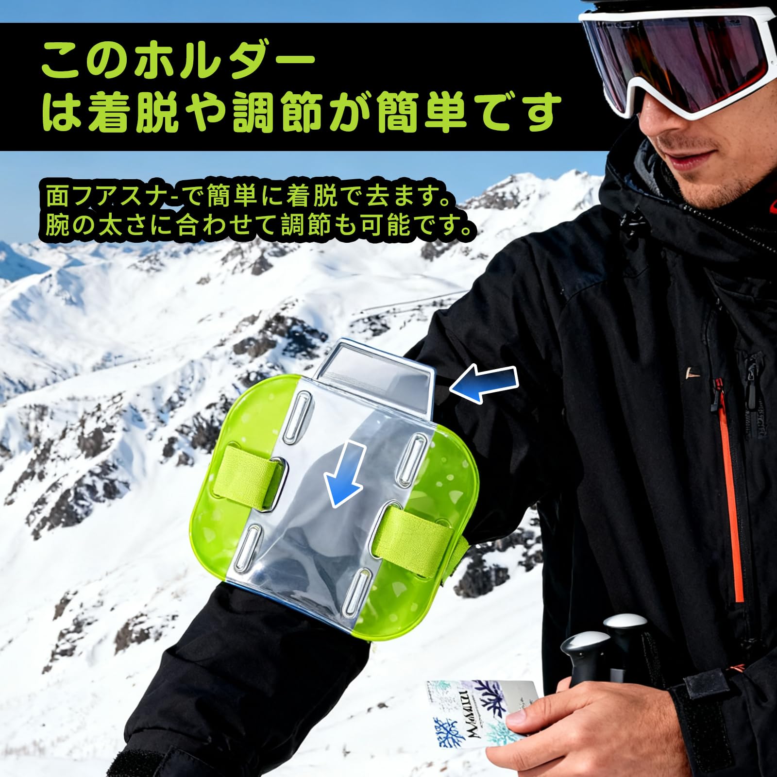 Amazon.co.jp: [Ruleheai]【リフト券ホルダー 腕用】アームバッジ