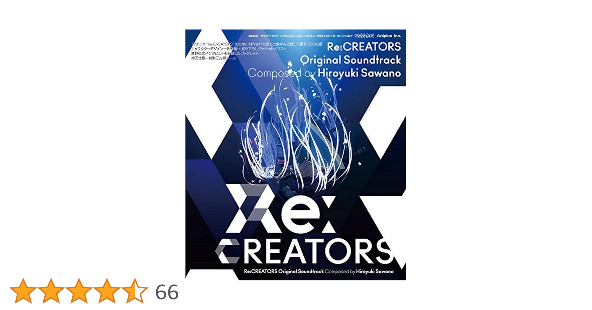 Amazon.co.jp: Re:CREATORS Original Soundtrack: ミュージック