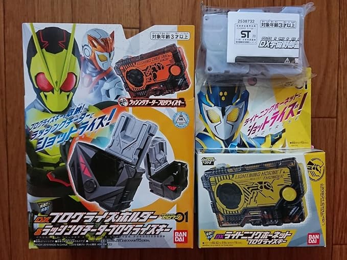Amazon 仮面ライダーゼロワン仮面ライダーバルキリーdxプログライズキーセットdx宇宙野郎雷電プログライズキー フィギュア ドール 通販 Amazon 仮面ライダーゼロワン仮面ライダーバルキリーdxプログライズキーセットdx宇宙野郎雷電プログライズキー フィギュア ドール 通販