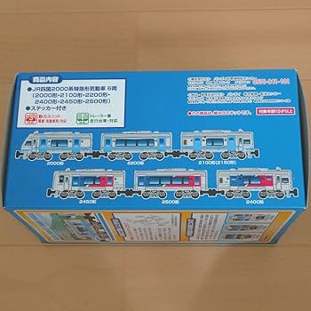 Amazon | Bトレインショーティ JR四国2000系 特急形気動車 6両
