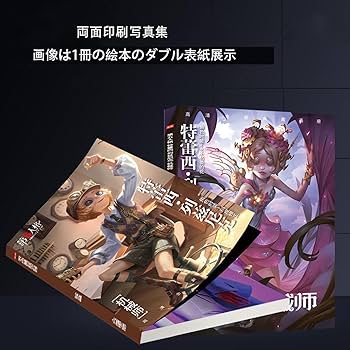 第五人格 機械技師 誕生日グッズセット バースデー 第五人格 機械技師 誕生日グッズセット バースデー 公式
