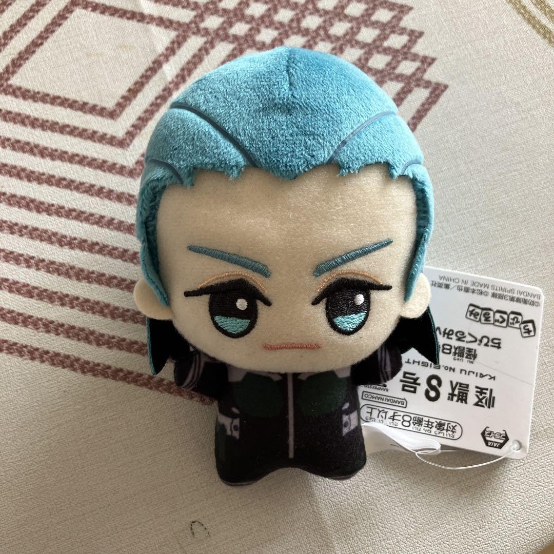 Amazon.co.jp: 怪獣8号 ちびぐるみvol.2 保科宗四郎 : おもちゃ