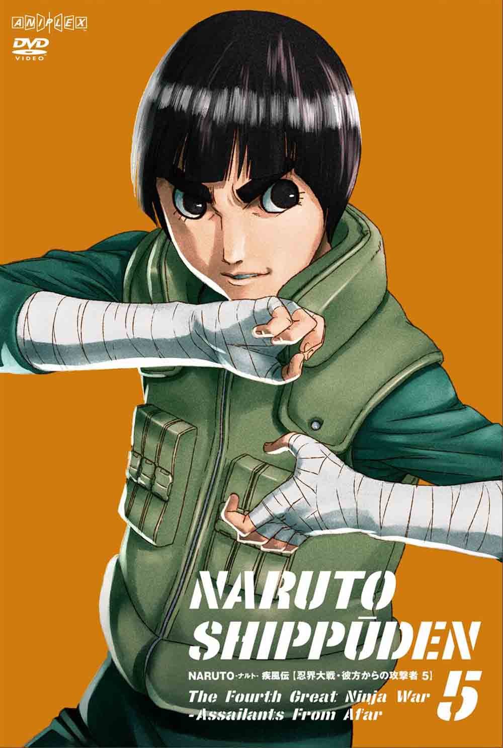 NARUTO-ナルト- 疾風伝 忍界大戦・彼方からの攻撃者 5 [DVD] 71w6sJHu8QL.jpg