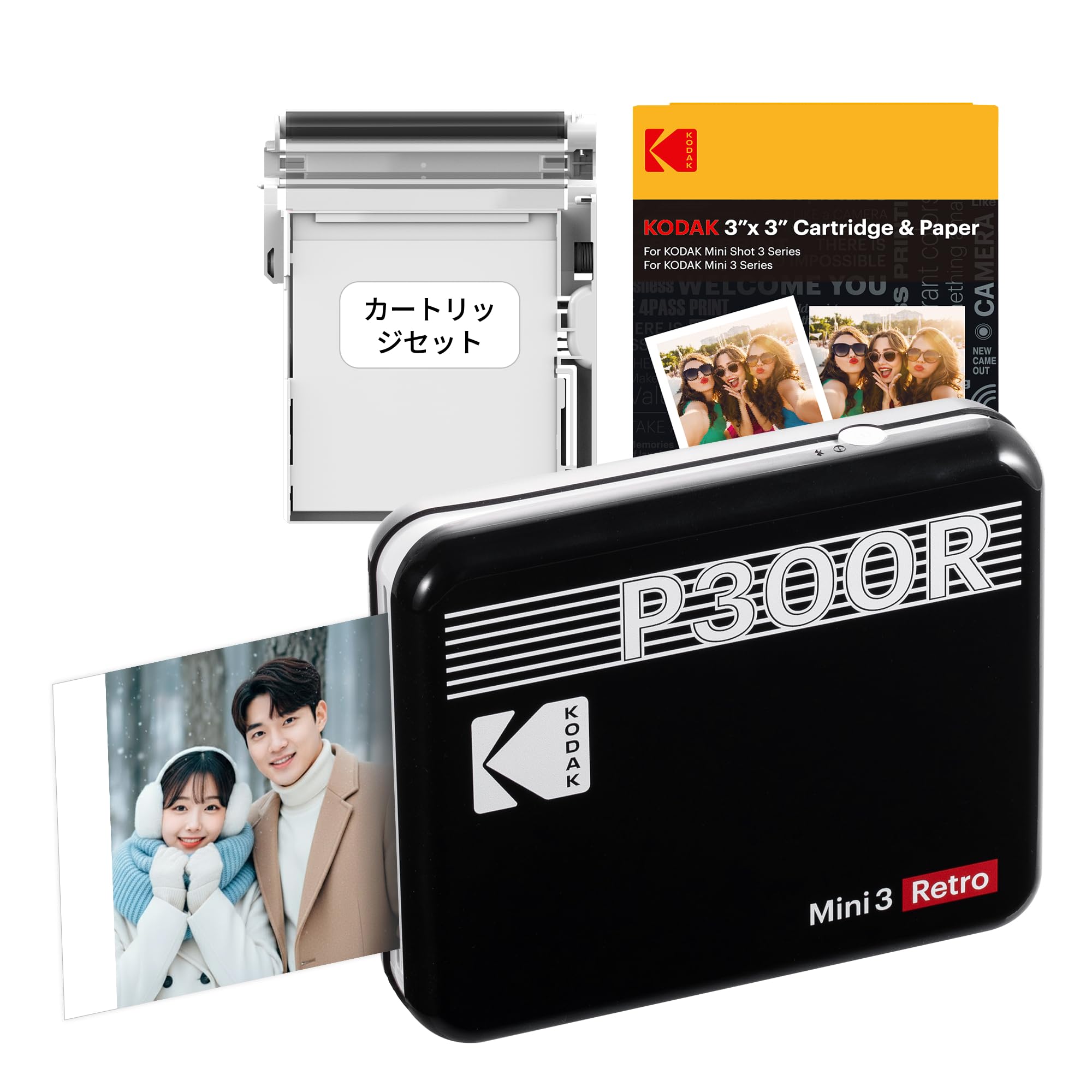 Kodak KODAK Mini 3 Retro 4PASS Portable Photo Printer (3" x 3") + 8 Printers + 60 Sheets Bundle, Black