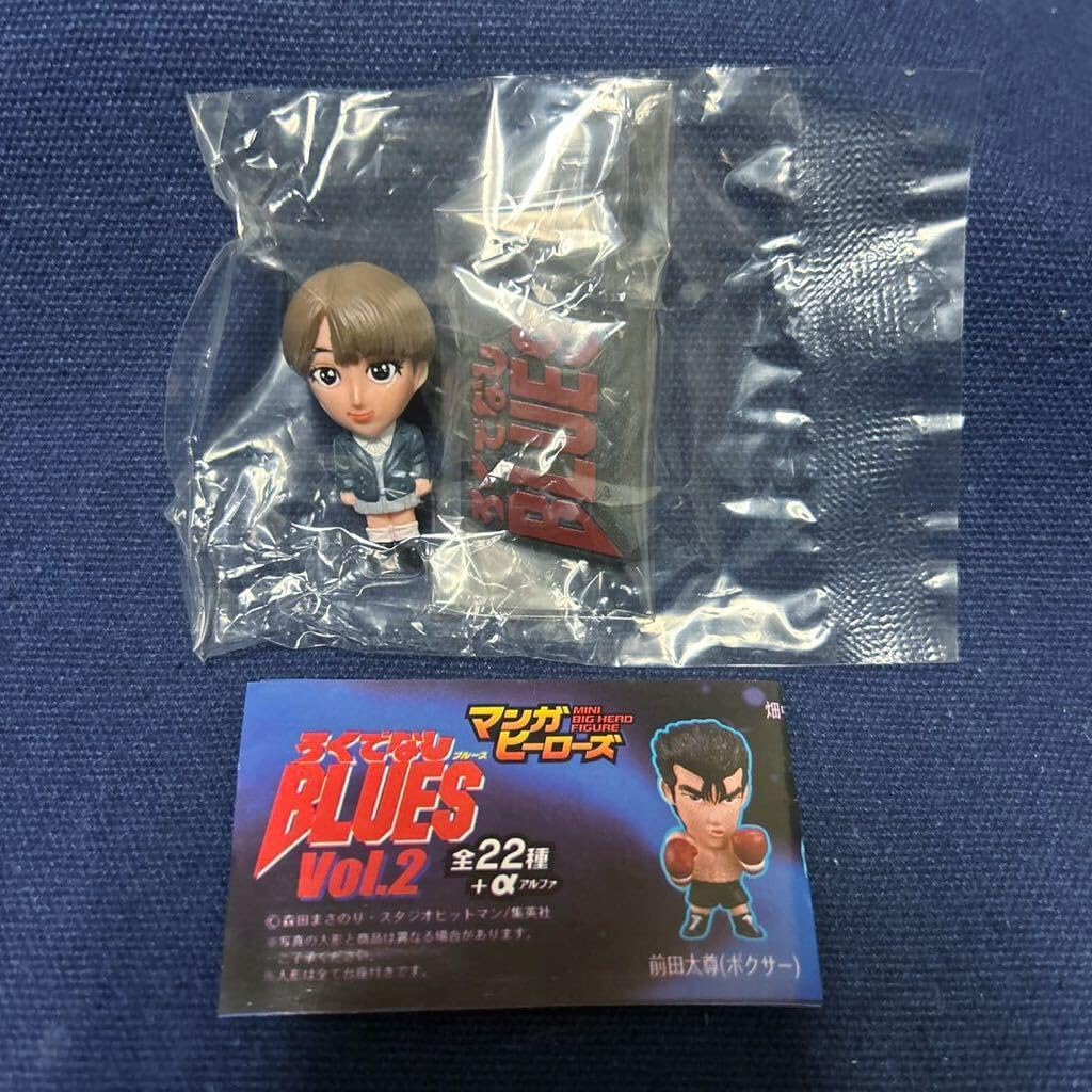 新品未開封 マンガヒーローズろくでなしブルースVol.2 マンガ