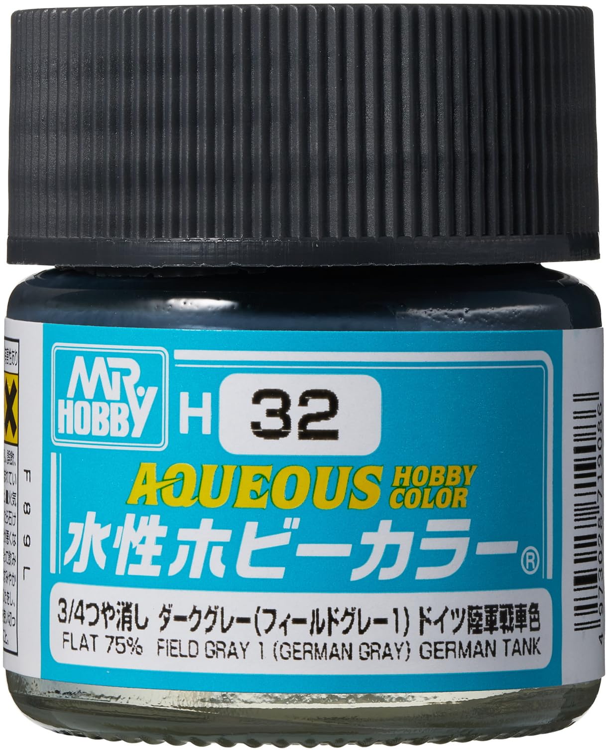 Amazon | GSI クレオス(GSI Creos) 新水性ホビーカラー ダークグレー